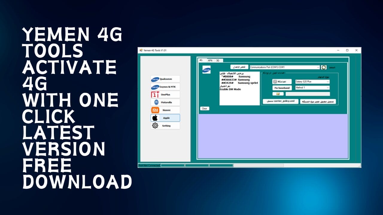 Activate 4G with one click Yemen 4G Tools Free Download